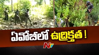 Chhattisgarh : మావోయిస్టుల వారోత్సవాలు.. దండకారణ్యంలో భారీ ఎత్తున కూంబింగ్ | Ntv