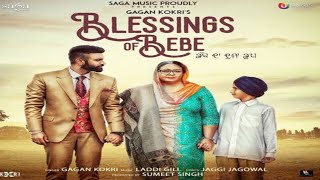 Blessings Of Bebe | Gagan Kokri | Meri Maa Mera Rabb Song | New Punjabi Songs