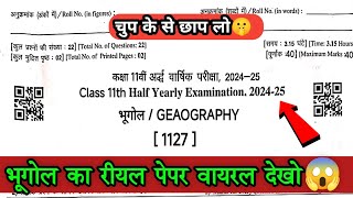 RBSE Class 11 Geography Half yearly paper 2024-25 | Ardhvarshik bhugol kaksha 11 paper 2024-25