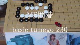 基本詰碁　basic tumego 230 MR囲碁1760