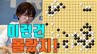 최정 초반에 쫄딱망하고 카운터펀치 한방으로 끝내버리네! [최정 vs 정자이샹]