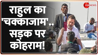 Rahul Gandhi Sambhal Visit Update: राहुल का 'चक्काजाम'.. सड़क पर कोहराम! | Reaction | UP Police