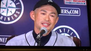 【2019/3/21】イチロー引退会見#2