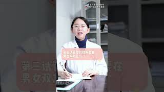 10没有结婚证可以做试管吗 医学科普 科普一下 试管 单身试管