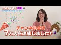 2021年4月蠍座の満月【秘めた本音が照らし出される時】次の新月までの過ごし方のヒント