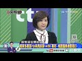 《新聞深喉嚨》精彩片段　不只蘇處長！　村長爆毛孩天使也被「我是中壢人」網路霸凌輕生！