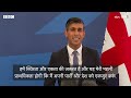 rishi sunak speech britain के नए pm ऋषि सुनक का ये भाषण सुना आपने bbc hindi