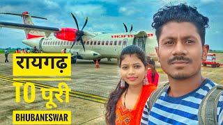 Raigarh To Puri | Jharsuguda To Bhubaneswar On Flight✈️✈️ Tour Vlog (Day-01)