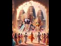 ଦୁଃଖ ଦରିଆରେ ସୁଖ ବୋଇତ ⭕‼️⭕। ଜୟ ଜଗନ୍ନାଥ 🙏। new jagannatha bhajana। yt shorts