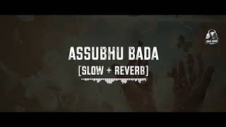 Assubhu Bada Min || Slowed + Reverb || Alisha Kiyani || Super hit salam || Naat Lovers