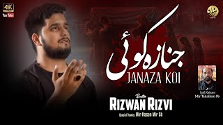 21 Ramzan Noha 2023-1444 | Nikla Hai Janaza Koi | Rizwan Rizvi | Mola Ali New Nohay | Mir Hasan Mir