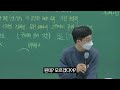 임정환 x 워크맨 예고 유튜버임 사실 임정환임