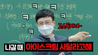 임정환 X 워크맨 예고 | 유튜버임 [사실 임정환임]