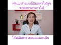 พ่อแม่ทำแบบนี้มีผลทำให้ลูกขาดสารอาหารได้