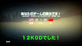 【BF4】偵察ヘリ世界ランカーが暴れる Battlefield 4 part18