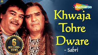 Khwaja Tohre Dware Baje Shehnai | ख्वाजा तोहरे द्वारे | By Sabri Brothers