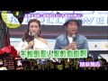 2017.08.04中天綜合台CH36《小明星大跟班》預告　在乎「讚」數還親自點名！　讓人壓力超大！