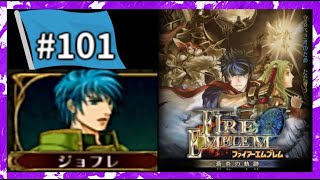 【守るべき者のため ただ戦う】ファイアーエムブレム　蒼炎の軌跡実況プレイpart１０１