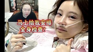 PDD：冯提莫甲状腺癌症晚期？立刻约个体检我要减肥戒烟！