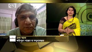 ক্ষতিপূরণ পাচ্ছেন না সম্মুখযোদ্ধারা | Ekattor Sokal | Ekattor TV