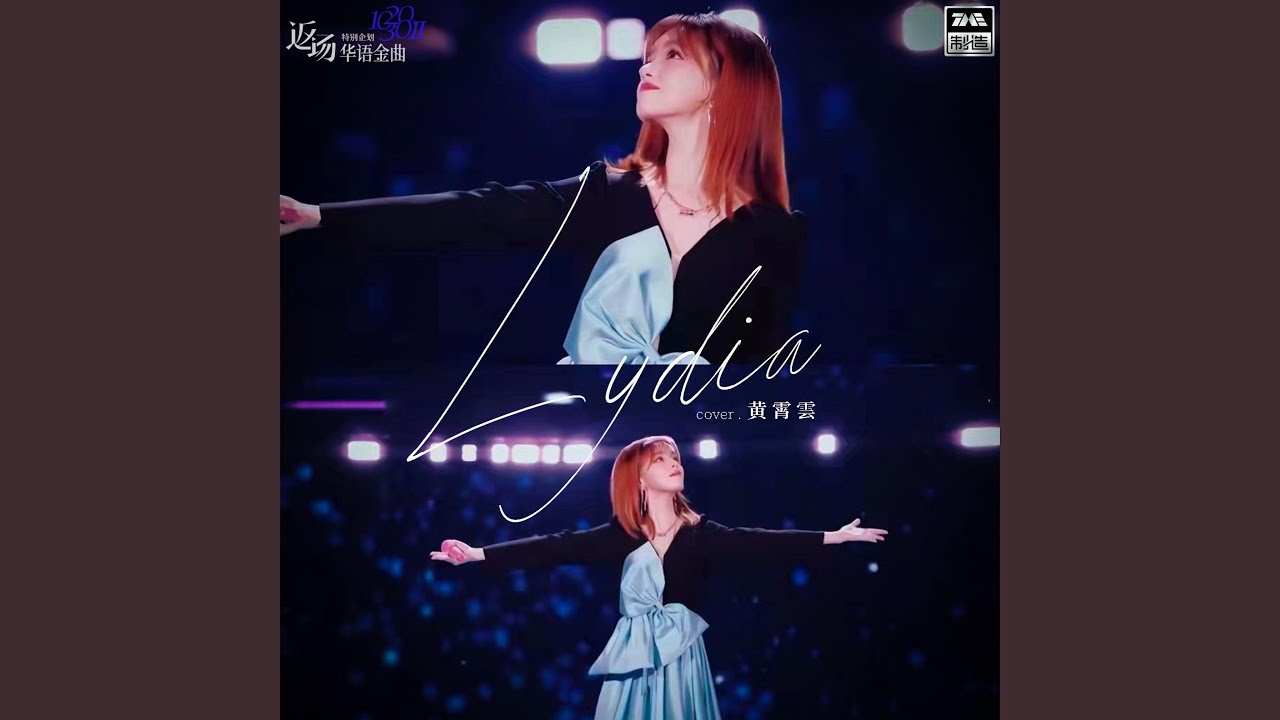 Lydia Youtube Music