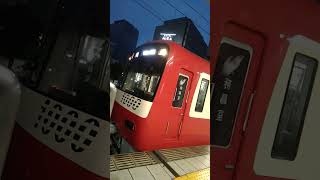 京急1000形1425編成　普通小島新田行き　京急川崎駅にて　朝の大師線