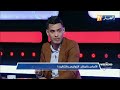 برنامج ويكاند شو الأعراس بالجزائر.. الكواليس والتكاليف