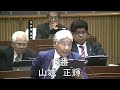 第530回読谷村議会定例会（令和５年12月20日）一般質問７　山城正輝議員