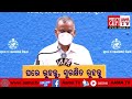 କୋଭିଡ୍ ସଚେତନତା ପରାମର୍ଶ@ଶିଶୁଙ୍କ ଠାରେ କୋଭିଡ ଲକ୍ଷଣ