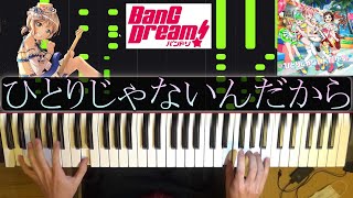 [Piano]ひとりじゃないんだから/彩×モカ×リサ×花音×つぐみをピアノで弾いてみた! 【耳コピ◇バンドリ】＜BanG_Dream!☆Piano Arrange＞