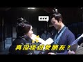 #娱乐 #娱乐新闻 #港台明星  赵露思调侃吴磊：谈过女朋友吗？注意他下秒的回答，网友：太真实