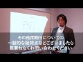 【地震に強い間取り】一級建築士が解説。