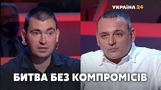 Битва без компромісів: батл між Бужанським та Михальчишиним // НАРОД ПРОТИ