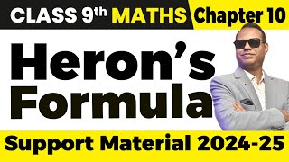 DOE Support Material 🎯 Chapter 10 Heron’s Formula 🏆 Class 9 Maths 🚀 CBSE Exam 2025