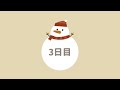 【あんスタ】社会人pのなずなくんに捧げた9日間を全部公開🎄 u0026私なりの走り方￤完凸￤イベラン￤ファン活【あんさんぶるスターズ】