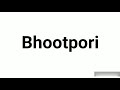 bhootpori bengali movie facts jaya ritwick