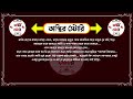 সিনিয়র ডাক্তার যখন পরিবারের অবহেলিত ছেলের বউ সকল পর্ব osthir story রোমান্টিক ভালোবাসার গল্প