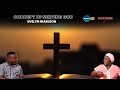 Concept Of Serving God: Evelyn Warlson #spirituality #africa #christianity