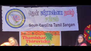 தமிழர் திருவிழா 2024 - தென் கரோலினா தமிழ் சங்கம் | தமிழ்பேச்சு123|  South Carolina Tamil Sangam