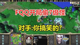 FQQ开局偷7级怪，树林藏火炮塔，对手：你搞笑的？魔兽争霸3【小凡解说魔兽争霸】