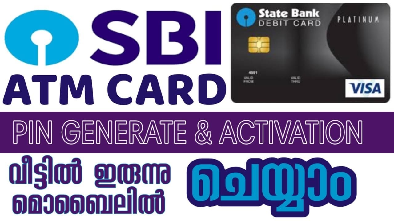 Debit Card Activation Online How To Activate New Sbi Atm Card Pin