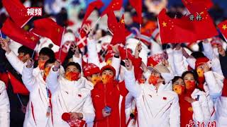 #Beijing2022 冬奥会闭幕式为何选用这两首歌曲？