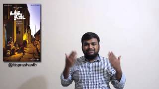 Kaaka muttai review by prashanth