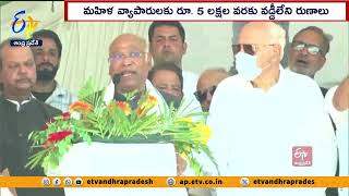 కాంగ్రెస్‌ ఐదు గ్యారంటీలు | Congress President Announces Five Guarantees For J\u0026K