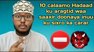 10 calaamo hadaad ku aragtid waa saaxir doonaya inuu ku sixro ee ka carar