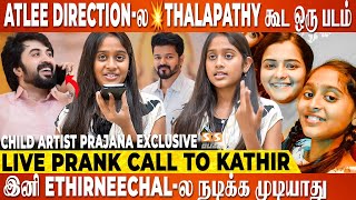 Cringe, Logic-ஏ இல்லனு சொல்லுவாங்க, ஆனா Ethirneechal-ல, செம Twist வரப்போகுது..! Child Artist Prajana