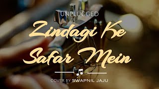 Zindagi Ke Safar Mein | Unplugged | Aap Ki Kasam | Kishore Kumar | RD Burman | Guitar Cover