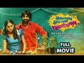 Idharkuthane Aasaipattai Balakumara Tamil Full Movie