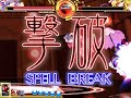 touhou 10.5 swr remilia story lunatic perfect run 4 4