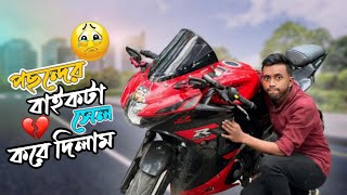 পছন্দের বাইকটা সেল করে দিলাম । sold My Bike । Yasin Hossain । Mehedi Hasan